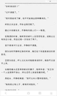 马尼拉市长拉库娜女士率团访问菲律宾中国商会